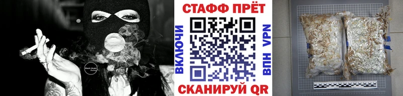 Цена Балтийск Амфетамин  ГАШ  МЕГА рабочий сайт  COCAIN 