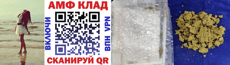 АМФ Premium  Балтийск 