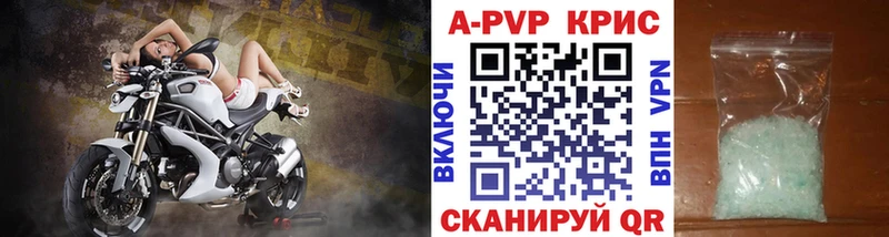где можно купить наркотик  Балтийск  mega зеркало  дарк нет наркотические препараты  А ПВП кристаллы 