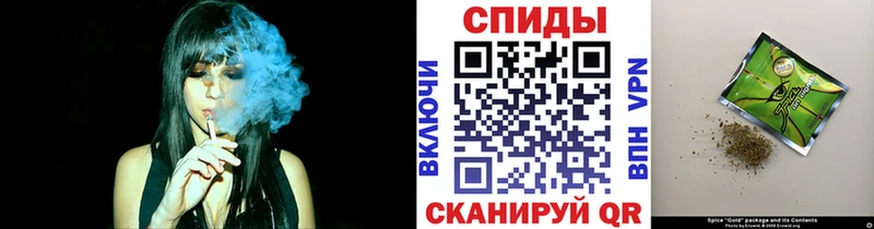 БУТИРАТ Butirat  Балтийск 