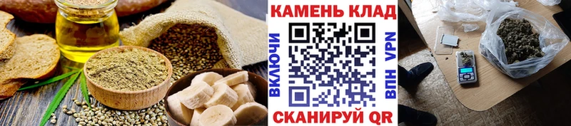 Cannafood марихуана  Балтийск 