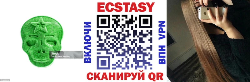ЭКСТАЗИ бентли  Балтийск 