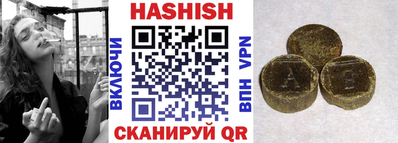 даркнет сайт  блэк спрут как зайти  Гашиш AMNESIA HAZE  Балтийск 