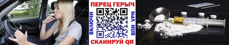 mega как войти  купить  цена  Балтийск  ГЕРОИН гречка 