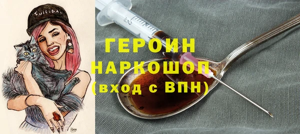 первитин Балабаново