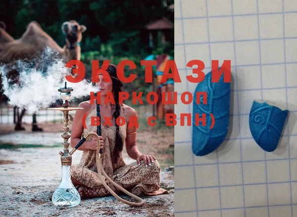 бутират Баксан