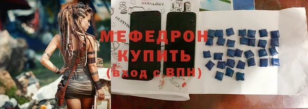 соль курить ск Беломорск