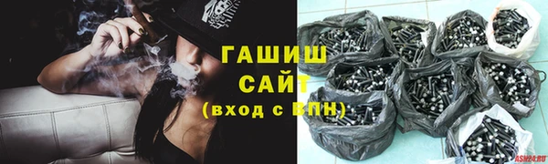 эйфоретик Новозыбков