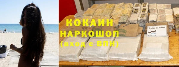 гашик Армянск