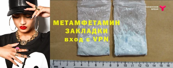первитин Балабаново