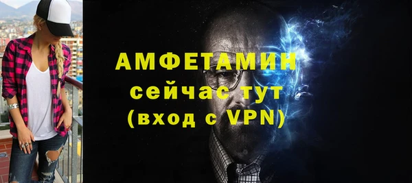 бутират Баксан