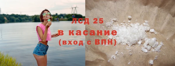 гашик Армянск