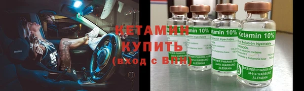 первитин Балабаново