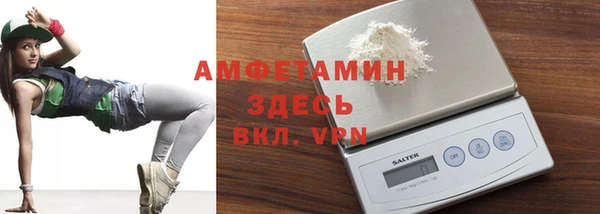 первитин Балабаново