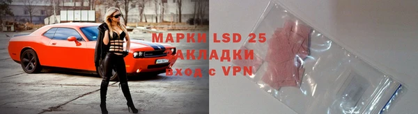 метамфетамин Новокубанск