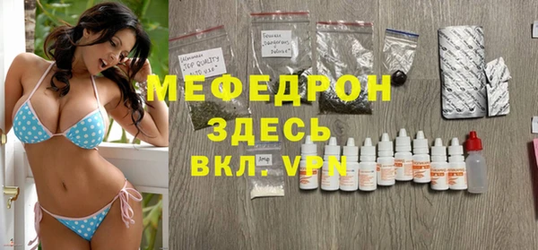 гашишное масло Белокуриха
