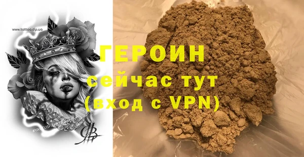ALPHA PVP Новодвинск