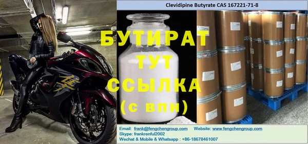 первитин Балабаново
