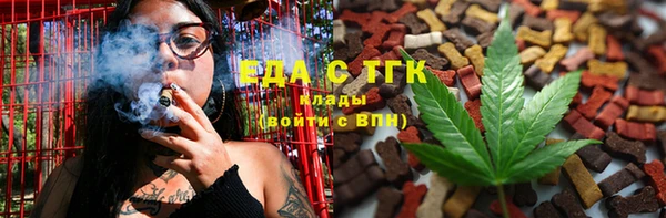 ALPHA-PVP Арсеньев