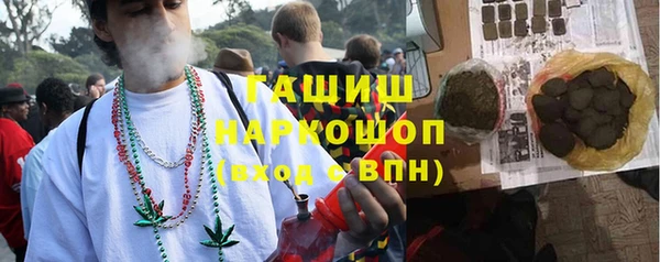 марихуана Белоозёрский