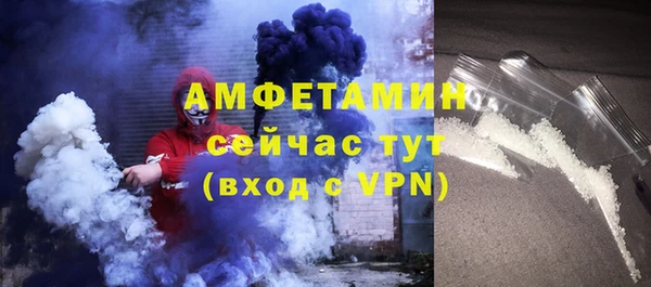 гашик Армянск
