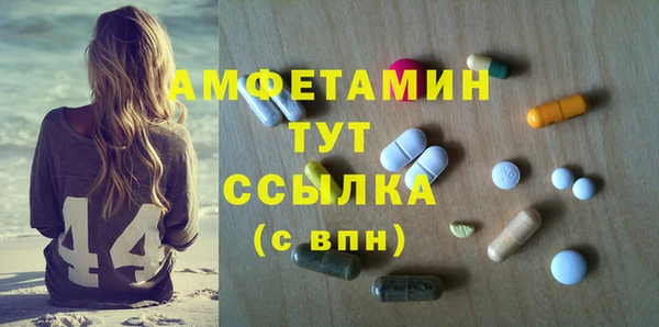 первитин Балабаново