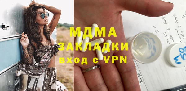 бутират Баксан