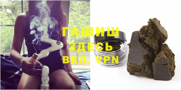 гашик Армянск