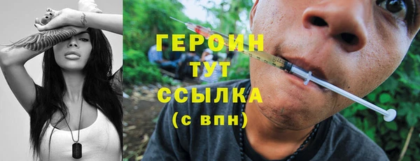 первитин Балабаново