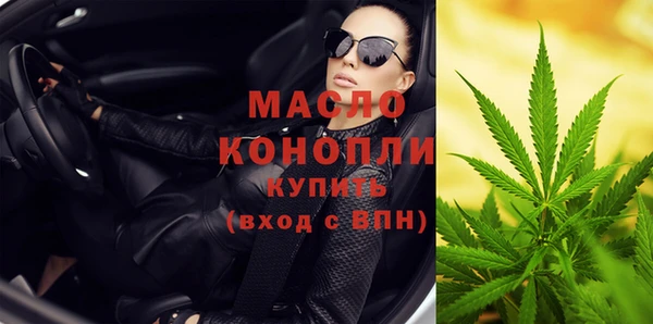 бутират Баксан