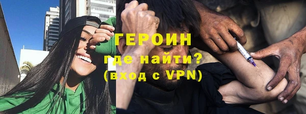 бутират Баксан