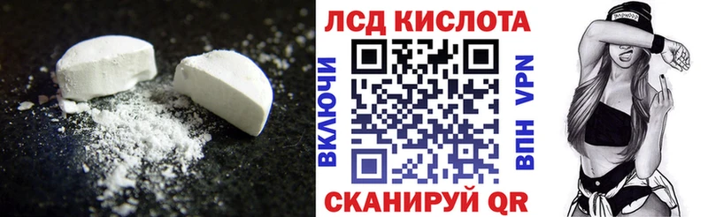 LSD-25 экстази ecstasy  Балтийск 