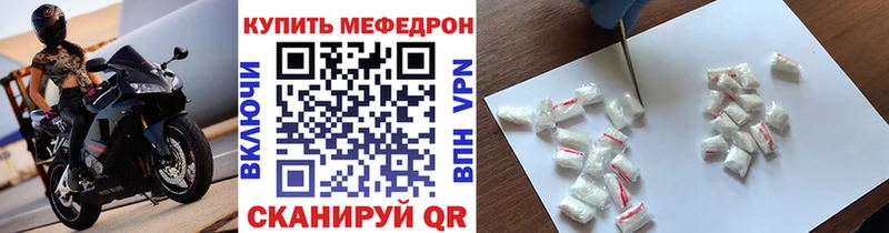 магазин продажи   Балтийск  МЕФ мука 