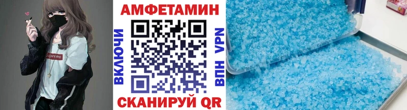 Первитин пудра  KRAKEN рабочий сайт  Балтийск 
