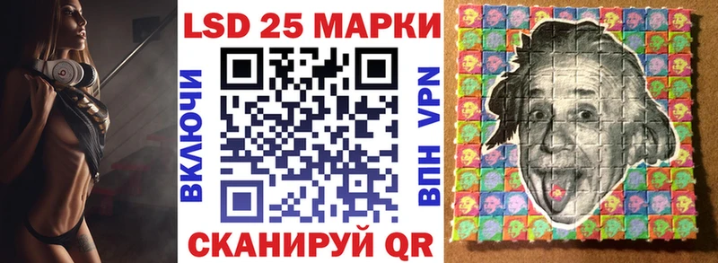Марки N-bome 1,5мг  закладка  Балтийск 