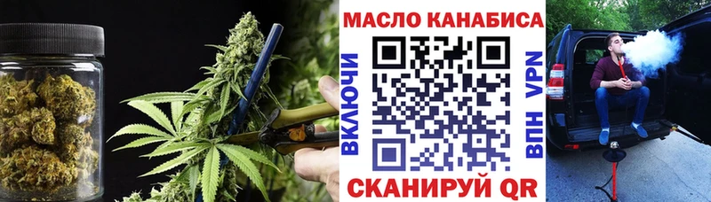 Дистиллят ТГК жижа Балтийск